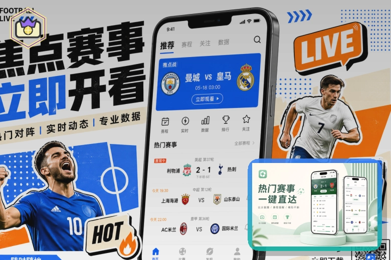 美加墨世界杯观赛指南与球迷出行交通提示图